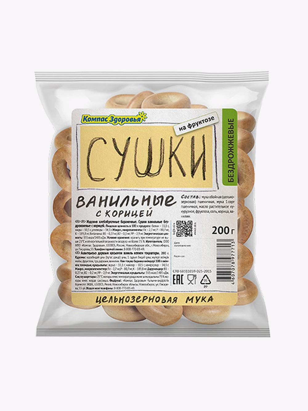 FRESH Живи натурально - 611. Полезные продукты - Хлебцы и сухари - Разное.